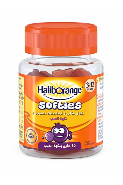 Haliborange Softies Vitamin D Blackcurrant 30 Pack
