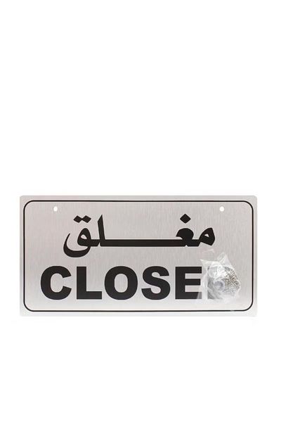 rexa Self Adhesive Sign "Open/Closed "Arabic/English