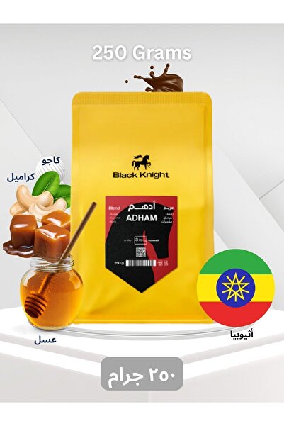 DOPPİO Black Knight Adham Coffee Beans – 250g | Whole Bean