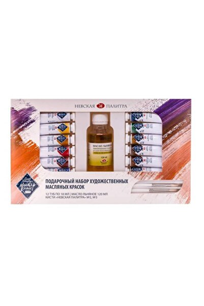 masterclass مجموعة من 12 لون زيتي احترافي 18 مل في صندوق هدايا، فئة رئيسية