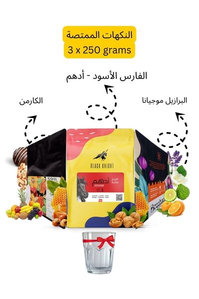 DOPPİO تريو القهوة المتخصصة – أدهم · موجيانا البرازيلية · الكارمن (3 × 250 جرام)