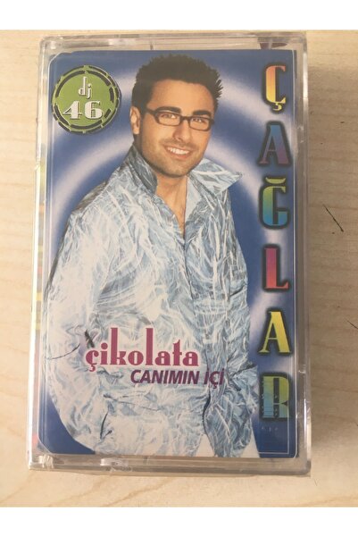 Kamel كاسيت قرون "شوكولاتة قلبي من الداخل"