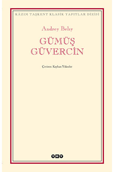 Marvel حمامة فضية - كلاسيكيات حديثة