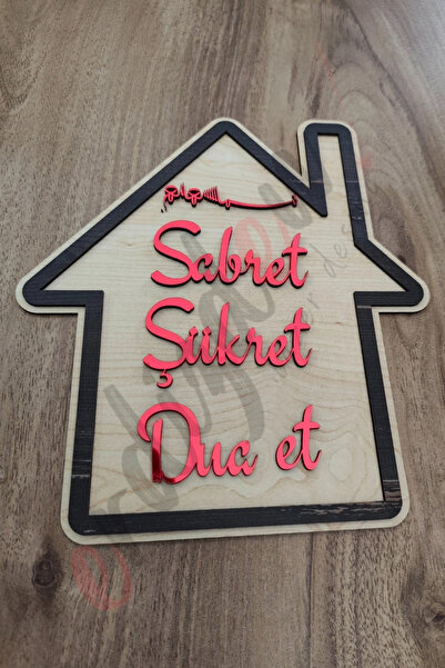 ERDİZDEN Be Patient, Be Thankful, Pray Written Mdf Door Ornament - Red Gold W...