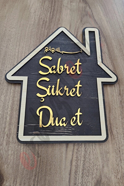 ERDİZDEN Be Patient, Be Thankful, Pray Written Mdf Door Ornament - Gold Written