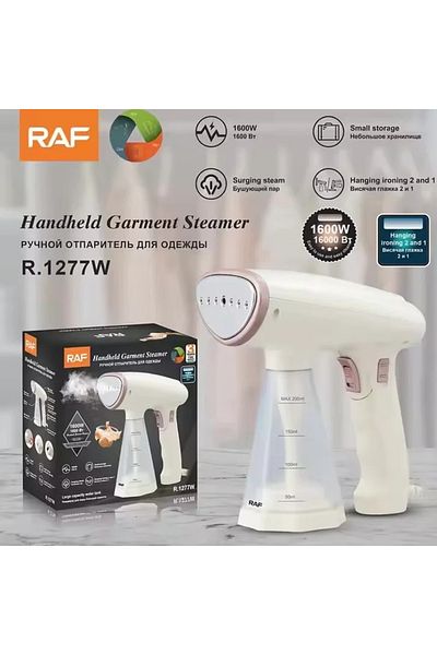 divendi-ro Steam ironer, RAF R1277W, 1600W, portable, water container 200ml, 20x11x16 cm, cream