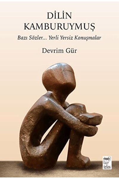 Marvel كامبوروموس اللغة