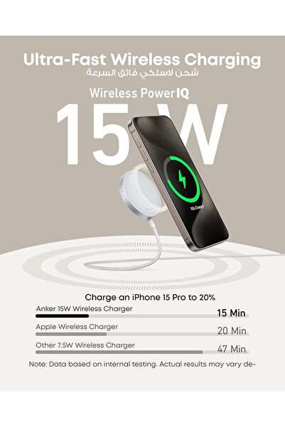 Anker لوحة شحن ماج سيف، لوحة شحن ماج جو اللاسلكية لجهاز آيفون 16، شاحن لاسلكي معتمد من Qi2 بقوة 15 وات