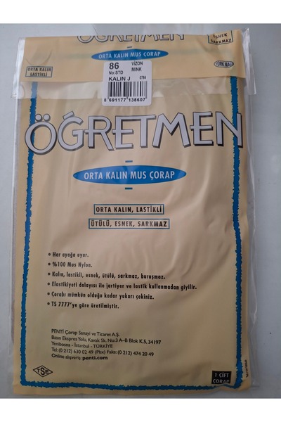 İLHANLAR 86 Vizon Orta Kalın Jartiyersiz Öğretmen Çorap 6 Adet