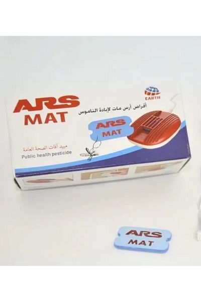 Ars Mosquito Repellent Device Tablets - 2 Pieces