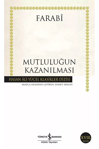 Piatkus The Acquisition of Happiness - Farabi |   Popular Books