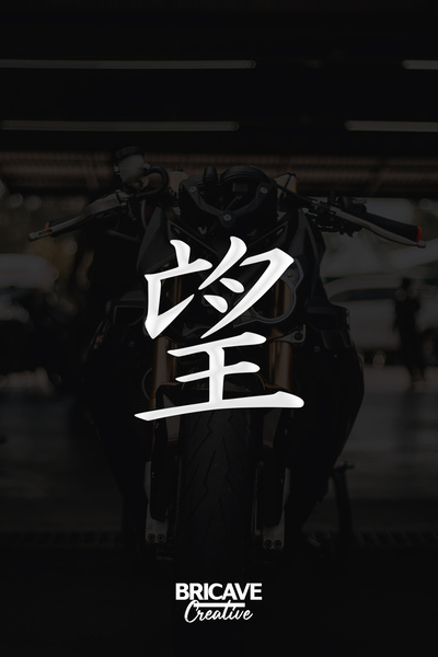 Bricave Umut Kanji JDM Araba-Motosiklet Cam Etiket Sticker 11x22cm