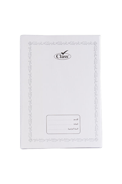 Class دفتر ملاحظات عربي، 40 ورقة