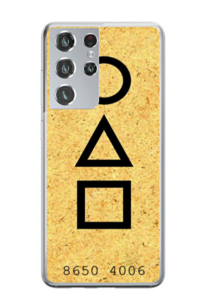 Atlas Προσαρμοσμένη θήκη για Samsung Galaxy S21 Ultra, μοντέλο Squid Game #9,...