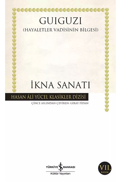 Piatkus The Art of Persuasion - Guiguzi |   Popular Books