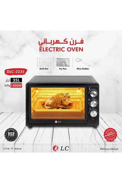 DLC Electric Oven 35 Liter Capacity Black 1500W