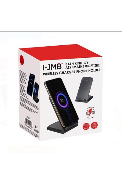 divendi-ro Cell phone holder with wireles charger, size 7x7x11cm, black