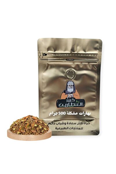 alatar بذور الشبت 250 جرام