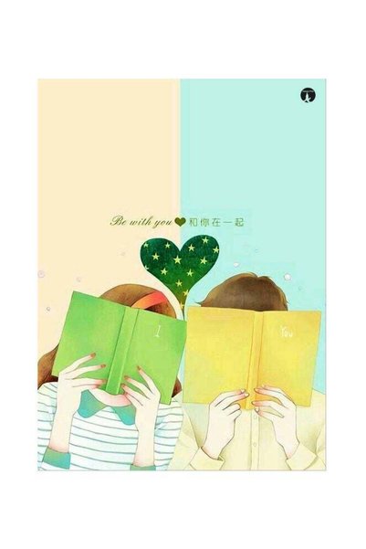 Generic Couple Themed Metallic Plate Beige/Blue/Green 20x15cm