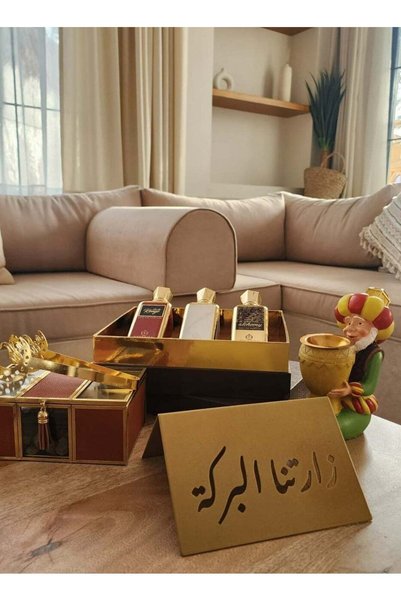Generic Steel Table Sign with Arabic “زارتنا البركة” (Blessings Visited Us) |...