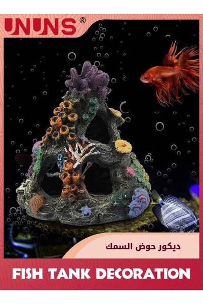 Generic Home Decoration,Fish Tank Decoration,Artificial Resin Coral Decoratio...