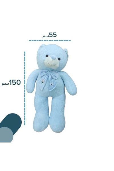 Generic Large blue teddy bear, 150 cm long