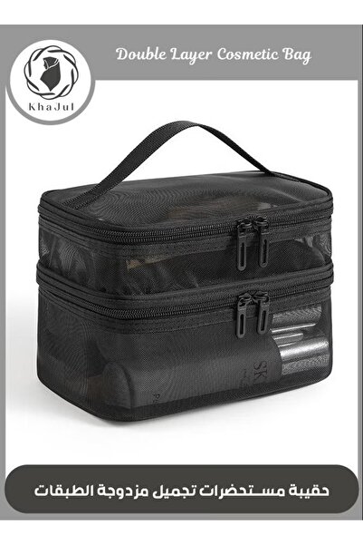 KHAJUL حقيبة مكياج سفر مزدوجة الطبقات، منظم مستحضرات تجميل شبكي بمقبض للنساء ...