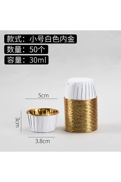 Choice9 small gold white 50 pcs Small Mini Pack Muffins Cup Paper Cupcake Wrappers Baking Cups Cases Muffin