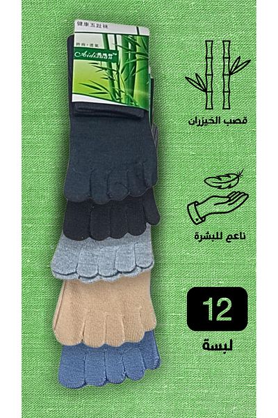 abu rehla Dozen bamboo fiber toe socks, soft on the skin and give you comfort and freshness all day long.