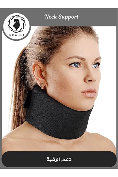 KHAJUL دعامة الرقبة، دعامة الرقبة من الإسفنج الناعم، دعامة الرقبة العالمية لل...