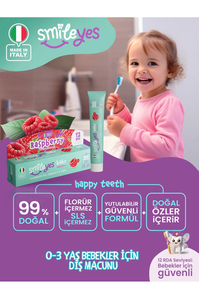 Generic Brand معجون أسنان سمايليز للأطفال 0-3 سنوات 30 مل توت العليق