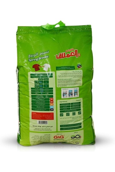 Al Emlaq AUTOMATIC DETERGENT BREEZE POWDER 10KG