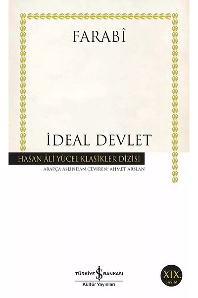 Piatkus The Ideal State - Farabi |   Popular Books