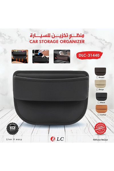 DLC Car Storage Organizer DLC-31440 Black
