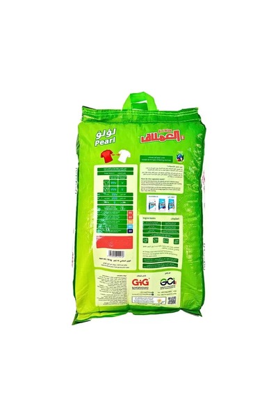 Al Emlaq Perfumed Capsule Automatic Laundry Detergent Powder With Pearl Fragrance- 10kg