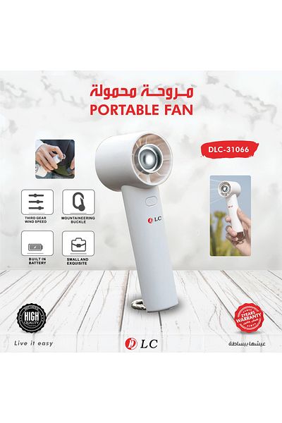 DLC Portable Fan DLC-31066