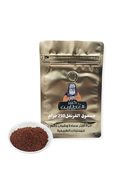 alatar مسحوق القرنفل 250 جرام