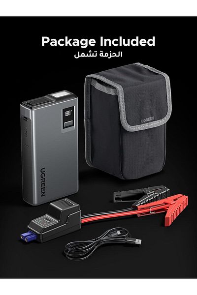 Ugreen 1000A Power Bank Jump Starter, 12000mAh Portable Battery Booster with Smart Jump Cables, LED