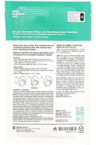 Dr. Jart+ Dr. Jart+ Dermask Water Jet Soothing Hydra Solution