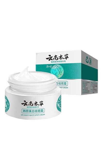 Whitening مختبرات دكتور هانسي كريم البقع البيضاء