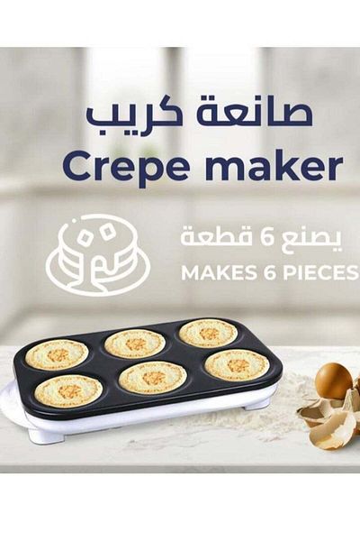 Generic Crepe and pancake maker 6 eyes