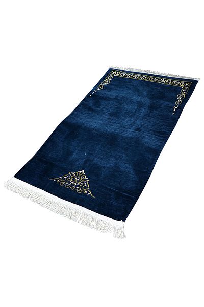 SUNDUS - Salam Prayer Mat - 1pc - Color May Vary