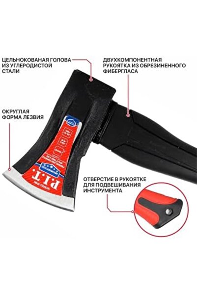 GENERAL PIT Fiberglass Axe (40") PROF/HAXF02-1000