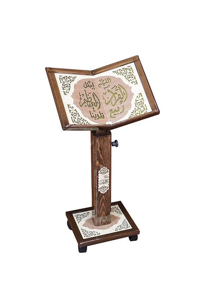 SUNDUS - Turkish Holy Quran Stand - Large - Brown