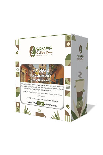 Coffee Dew لا كابانا 200 - كولومبيا