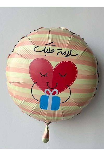 Generic Little Lolo “Salamat Qalbak” Balloon – Heartfelt Get Well Message – Helium or Air Inflatable