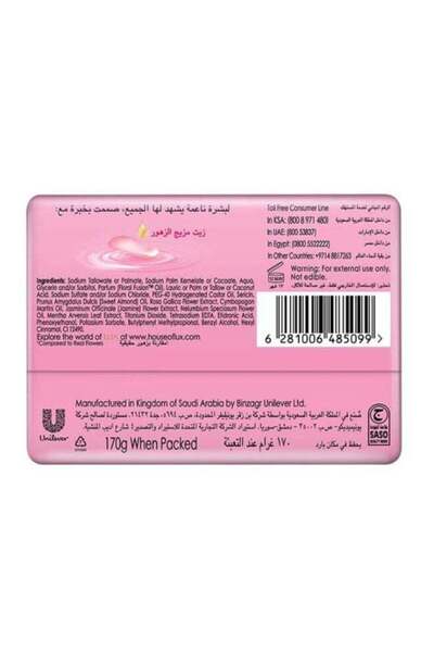 LUX Soft Rose Soap 170g