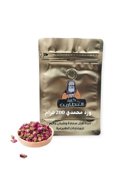 alatar ورد محمدي 200 جرام