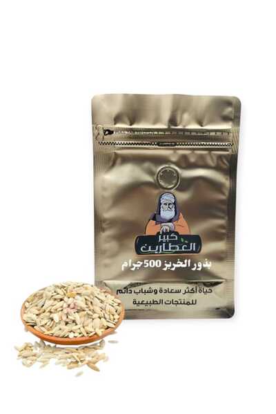 alatar Melon seeds 500 grams