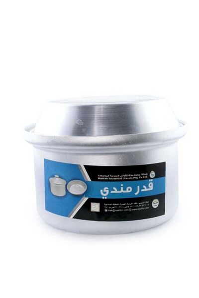 Generic Aluminum mandi pot, size 16